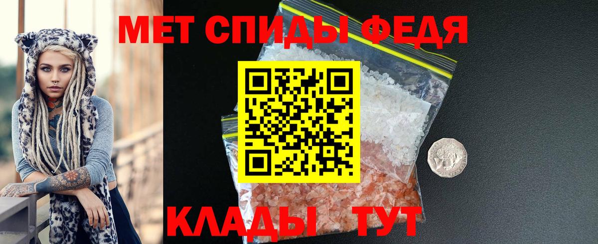 АМФЕТАМИН 98% Москва