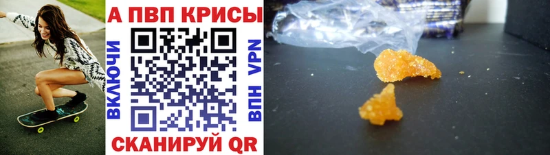 Alpha PVP мука  Москва 