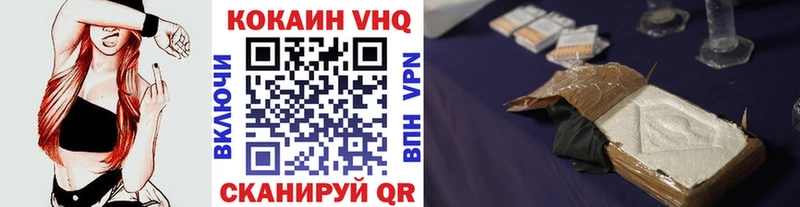 сколько стоит  Москва  Кокаин 99% 