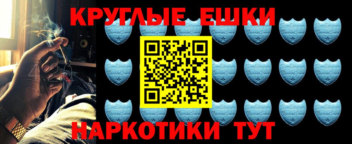 ЭКСТАЗИ  Вход с VPN  Москва  цена наркотик  Ecstasy Punisher  Ecstasy 280 MDMA 