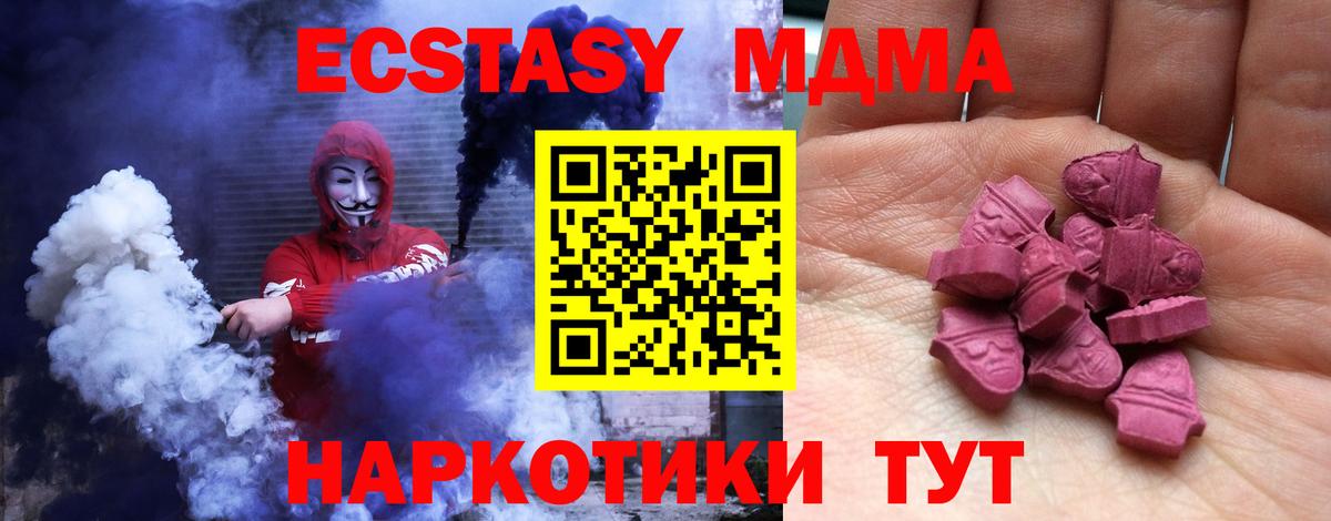 ЭКСТАЗИ 99% Москва