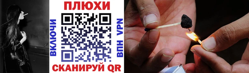 ГАШ VHQ  купить наркотик  Москва 