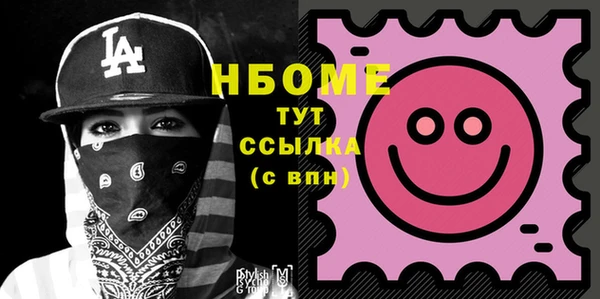 крисы Магадан