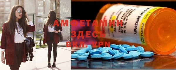 спайс Тольятти