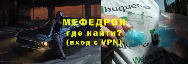 крисы Магадан