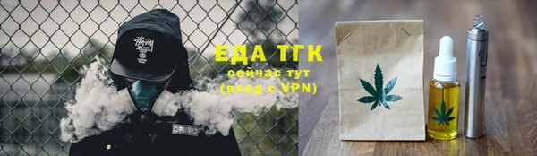 спайс Тольятти