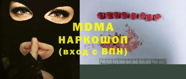 хмурый Майский