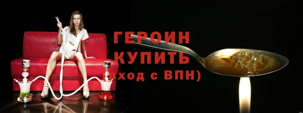дживик Магас