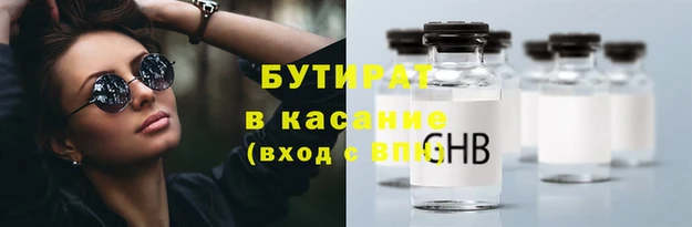 дживик Магас