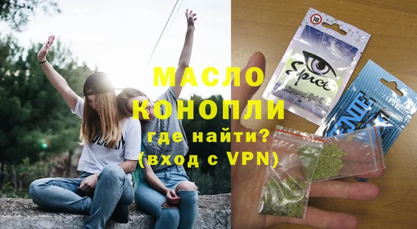 MDMA Ижевск