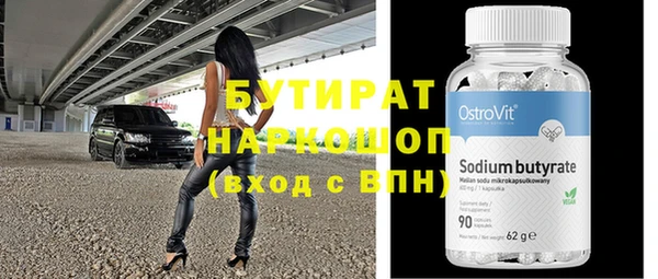 дживик Магас