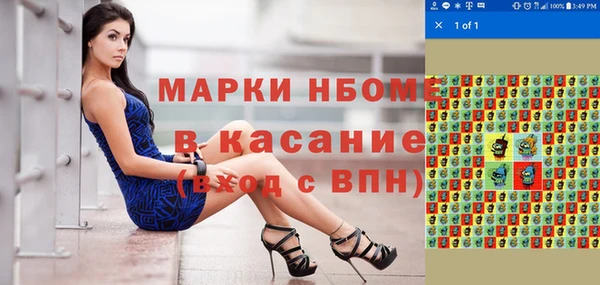 дживик Магас