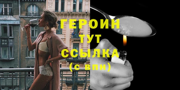 дживик Магас