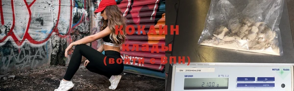 крисы Магадан