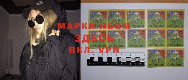 хмурый Майский