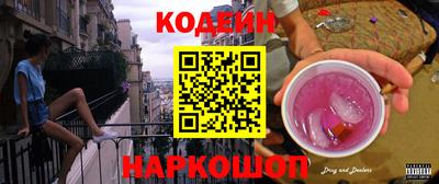ПСИЛОЦИБИНОВЫЕ ГРИБЫ Ипатово