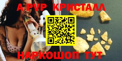 марки nbome Заволжье