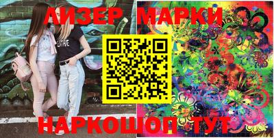 марки nbome Заволжье