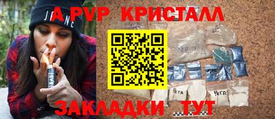 марки nbome Заволжье