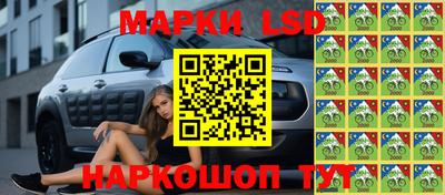 марки nbome Заволжье