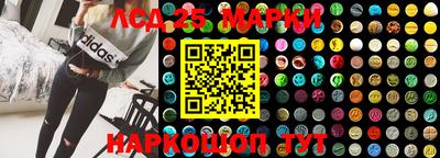 марки nbome Заволжье