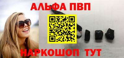 марки nbome Заволжье
