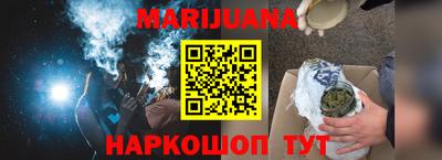 марки nbome Заволжье