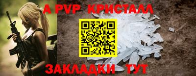 мефедрон VHQ Изобильный