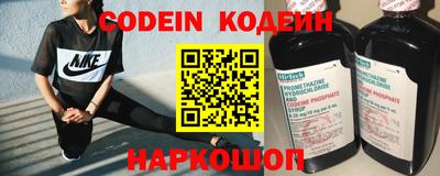 марки nbome Заволжье