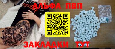 марки nbome Заволжье