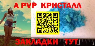 марки nbome Заволжье
