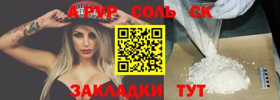 марки nbome Заволжье