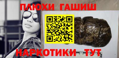 марки nbome Заволжье