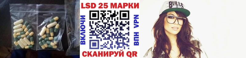 ЛСД экстази кислота  omg зеркало  Москва 
