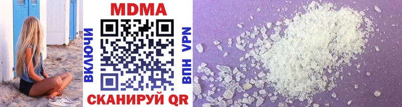 МЕГА как зайти  Москва  MDMA кристаллы 