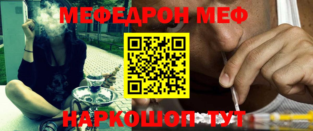 Амфетамин   Москва  ГАШ  МЕФ   Вход с VPN  ГАШИШ  Каннабис 