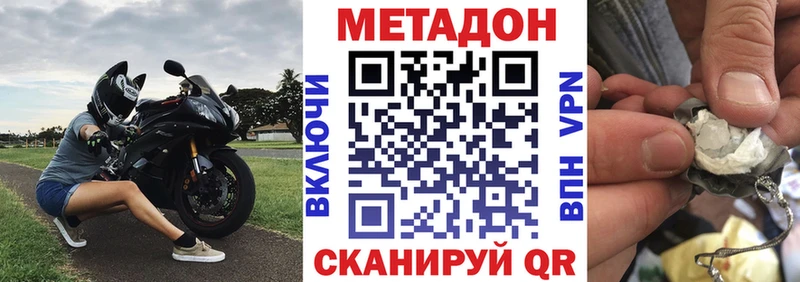 Метадон мёд  Москва 