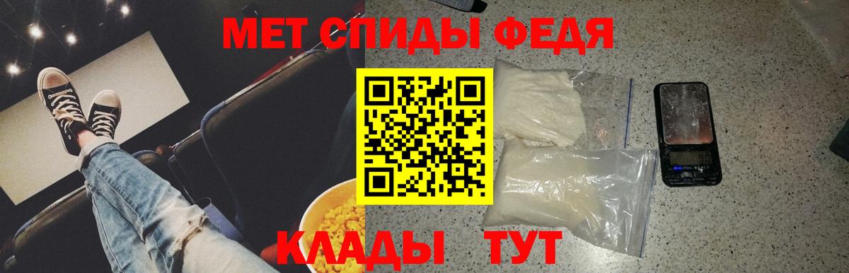 Москва  Первитин винт  МЕТАМФЕТАМИН  Вход с VPN 