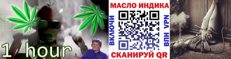 сколько стоит  Москва  ТГК вейп с тгк 