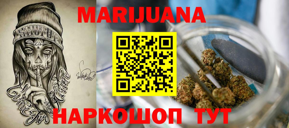 Каннабис тримм Москва