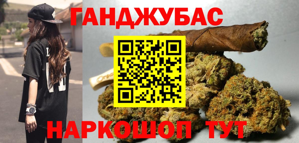 Марихуана Amnesia  Марихуана семена  Вход с VPN  Москва  Бошки Шишки конопля 